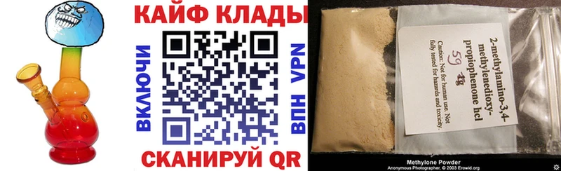 Где найти наркотики Армянск Канабис Псилоцибиновые грибы Гашиш