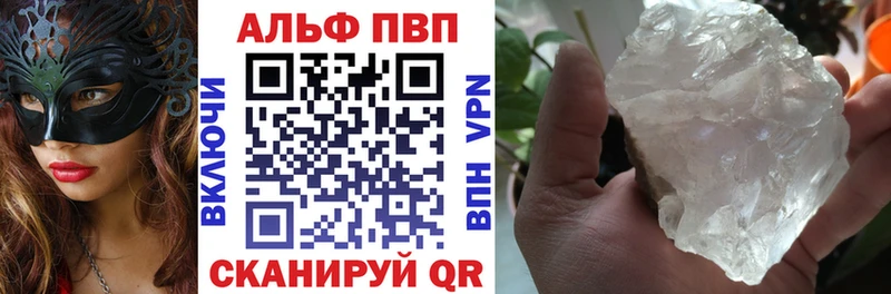 закладка  Армянск  А ПВП мука 