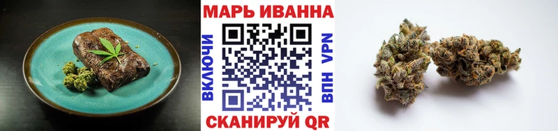 Еда ТГК конопля  мориарти телеграм  Армянск  наркота 