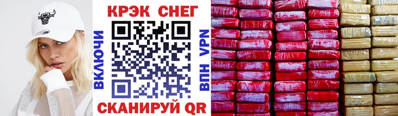 хочу наркоту  Армянск  Кокаин Боливия 