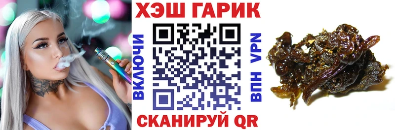 ГАШИШ ice o lator  Армянск 