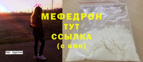 первитин Армянск