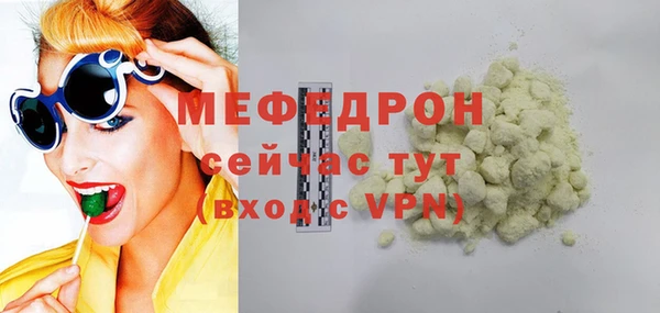 мет Аркадак