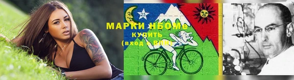 первитин Армянск
