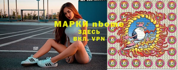 первитин Армянск
