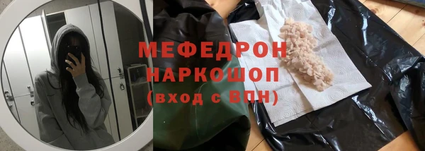 мет Аркадак