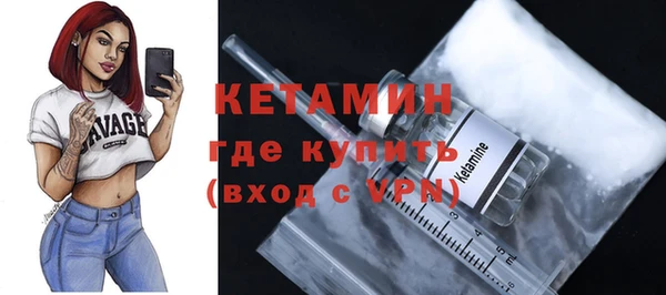 бутик Протвино