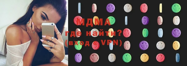 первитин Армянск