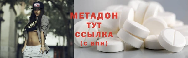 ALPHA-PVP Пролетарск