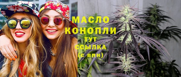 первитин Армянск