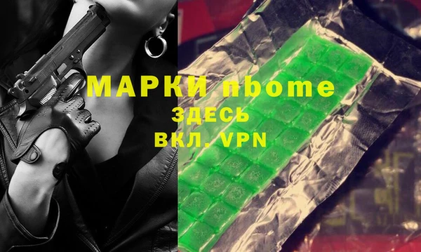 первитин Армянск