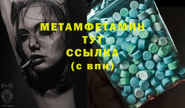 мефедрон мука Приозерск