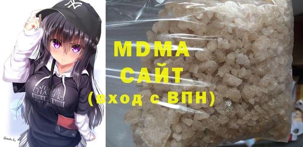 бутик Протвино