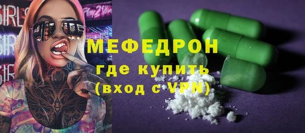 первитин Армянск