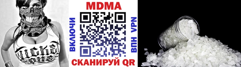 МДМА молли  darknet наркотические препараты  Армянск  купить  сайты 