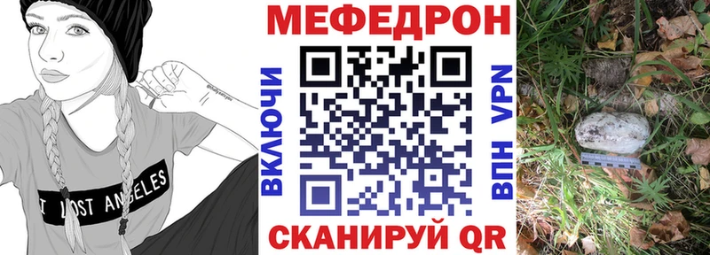 МЕФ 4 MMC  Армянск 