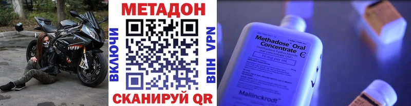 Метадон белоснежный  Армянск 