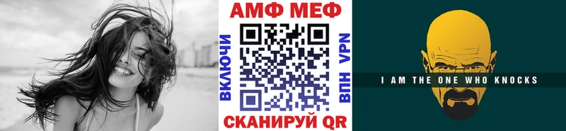 Первитин пудра Армянск